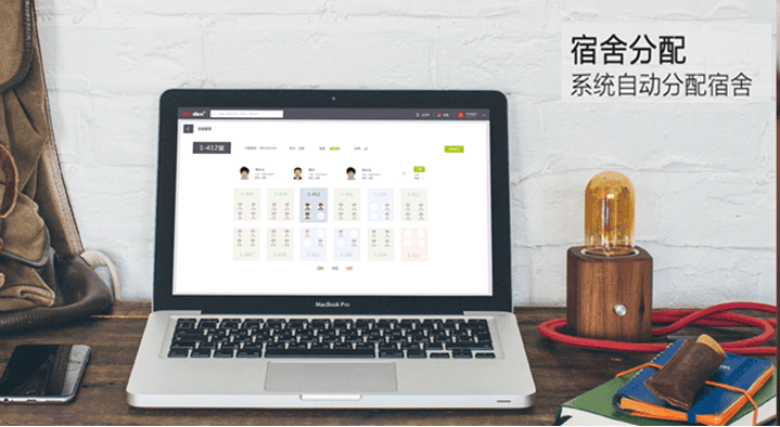 Nb-iot智能門(mén)鎖管理界面 Nb-iot智能門(mén)鎖管理界面